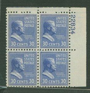 United States #830 Mint (NH) Plate Block