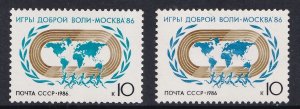 Russia  #5472-5473  MNH  1986  Goodwill games Moscow