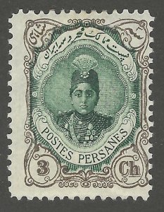 Persia, stamp, Scott#483b,  mint, hinged, 3ch, grey/brown