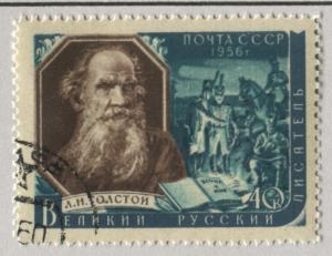 Russia 1897   Used    