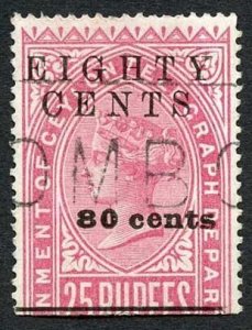 Ceylon Telegraph SGT114 80c on 25r Carmine only 2000 printed Cat 19 pounds