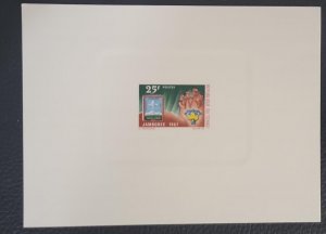 MI) 1967 REPUBLIC OF CHAD, PROOF, WORLD SCOUT MEETING, IDAHO, USA, 25f