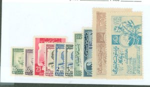 Afghanistan #372/389  Single (Complete Set)