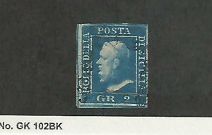 Two Sicilies, Postage Stamp, #13G Used, 1859, JFZ