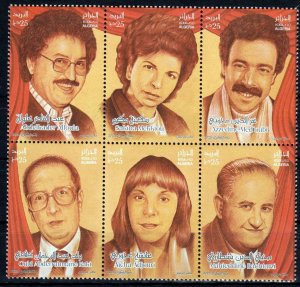 Algeria/Algerije - Postfris/MNH - Complete set Actors 2025