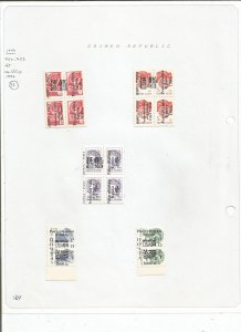 CRIMEA REPUBLIC - 1991 - Fauna o/p-Perf 8 x 4v Blocks-Light Hinged-Local/Private