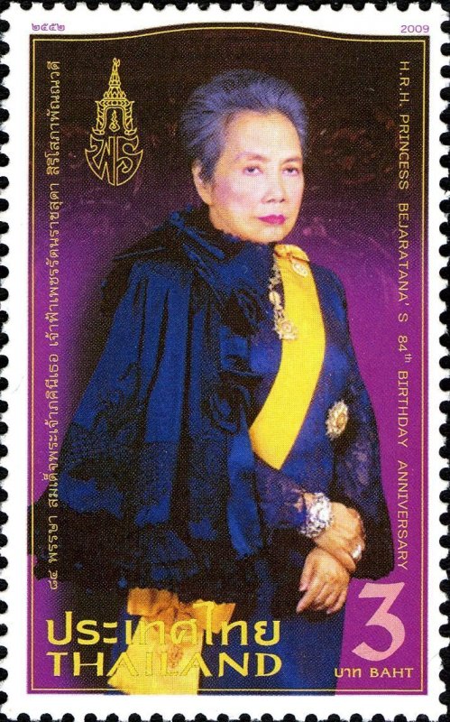 2009 - Thailand - H.R.H. Princess Bejaratana's 84th Birthday Anniversary