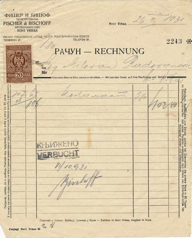 SERBIA 1931 NICE CLEAN INVOICE WITH 20 PARA TAX STAMP