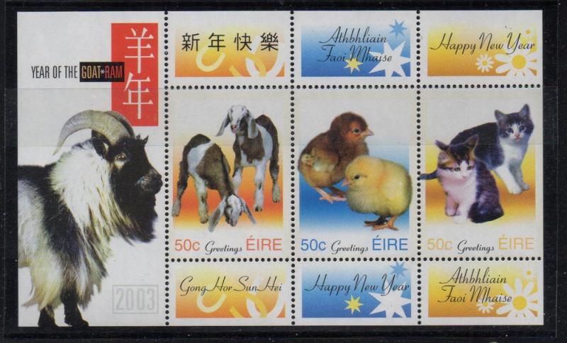 Ireland Sc 1451 2003 Baby Animal stamp souvenir sheet mint NH