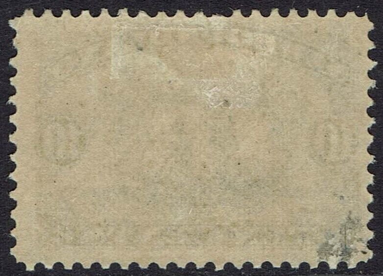 NEWFOUNDLAND 1887 SHIP 10C