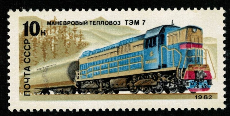 Locomotive, 10 kop, MNH **, 1982 (T-7177)