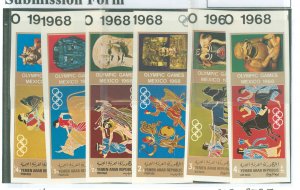 Yemen #252-252E Mint (NH) Single (Complete Set) (Art) (Olympics)