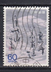 Japan 1988 Sc#1778 Moon Mountain (Gassan) Used