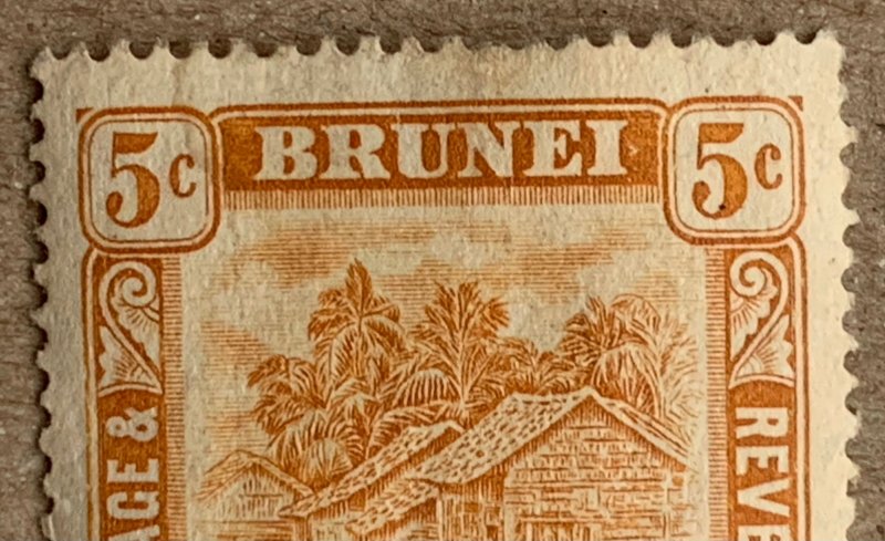 Brunei unlisted retouch on top left c.  Scott 23, catalog value $25.00+. SG 49