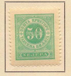 Montenegro 1902 Early Issue Fine Mint Hinged 50h. 146801