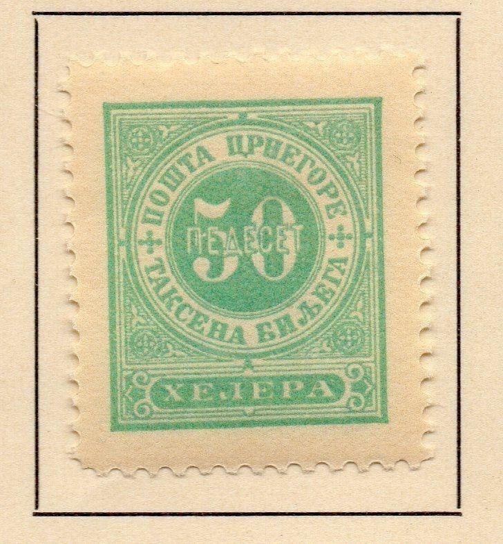 Montenegro 1902 Early Issue Fine Mint Hinged 50h. 146801