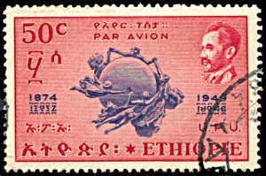 Ethiopia C37, used, 75th Anniversary of the Universal Postal Union