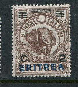 Eritrea #81 Mint