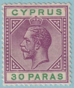 CYPRUS 63 MINT HINGED OG * NO FAULTS VERY FINE! BHZ