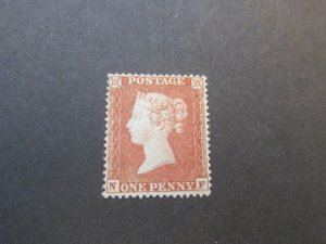 United Kingdom 1854 Sc 8 MH Scare
