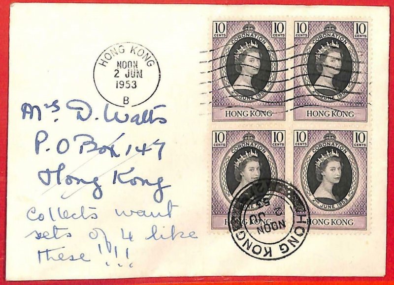 aa2341 - HONG KONG - POSTAL HISTORY - FDC COVER  2 different CHOPS 1953 Royalty