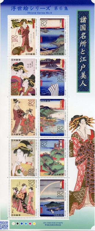 Japan 2017 MNH Ukiyoe Ukiyo-e Series No. 6 Hokusai 10v M/S Art Paintings Stamps