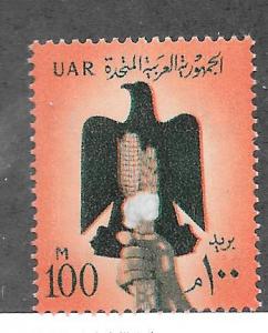 Egypt #488 Eagle  (MNH) CV $2.25