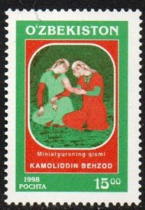 Uzbekistan Sc #162 MNH