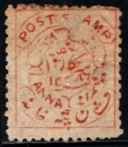 1880 India Hyderabad Feudatory State 1/2 Anna Seal of Nizam Post Stamp