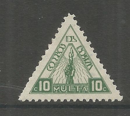 BOLIVIA  J8  MINT HINGED,  TORCH OF KNOWLEDGE