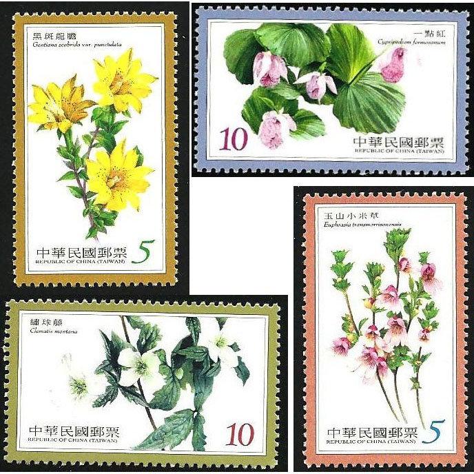 Taiwan Stamp Sc 3989-3992 Alpine Flower MNH