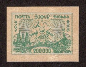 Transcaucasian Federated Republic #18 *Minor Fault* ~JM-2681