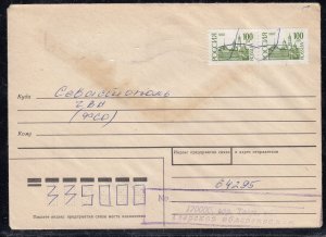 Russia - Dec 7, 1994 Domestic Cover