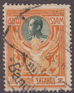 Siam 139  King Chulalongkorn 1910