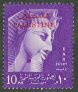 EGYPT N67 MNH BIN $1.00