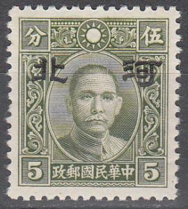 ROC Japanese Occupation Ma NC259 Scott 4N 13 MNH