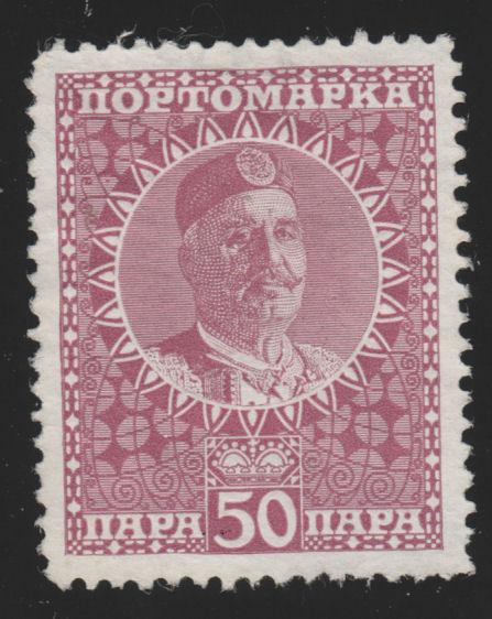 Montenegro 107 King Nicholas I 1913