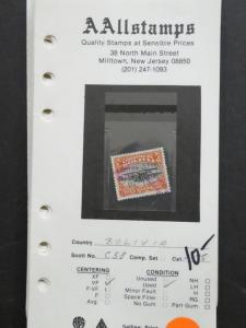 EDW1949SELL : BOLIVIA Mint & Used collection on pages with many Better. Cat $397