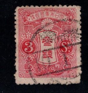 JAPAN Scott 131 Used stamp