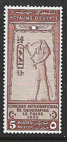 EGYPT 105 MINT HINGED REMNANTS THOTH CARVING ISSUE 1925