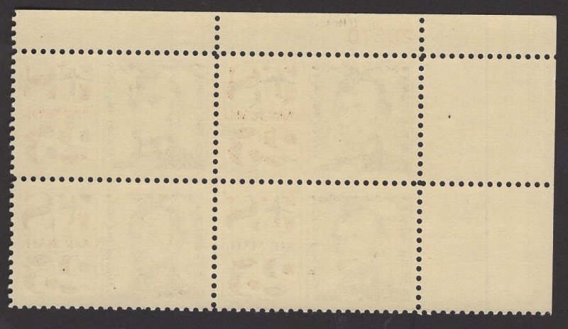 US Stamp #C60a 7c Carmine Sihouette of Jet Booklet Pane of 6 MINT NH OG SCV $...