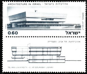 Israel #544-546  MNH /Tabs