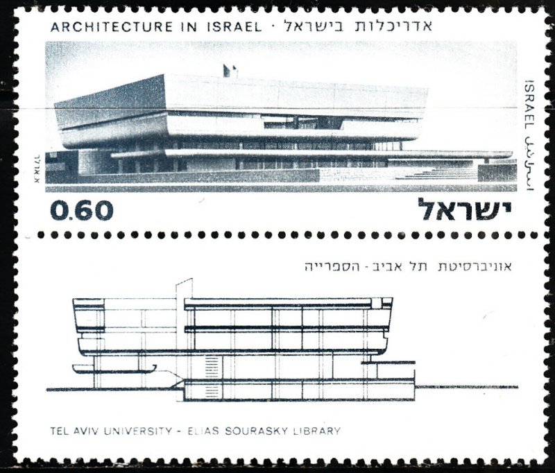 Israel #544-546  MNH /Tabs