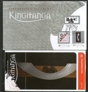 New Zealand 2008 Kingitanga Art Works FDC # 6762