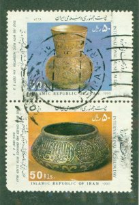 IRAN 2439a USED BIN $1.75