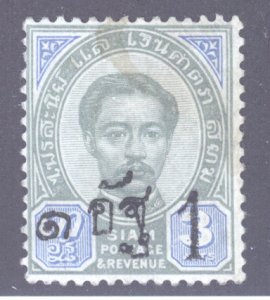 Thailand, Scott #21, MH