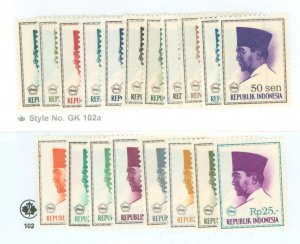 Indonesia #668/686B Unused Multiple