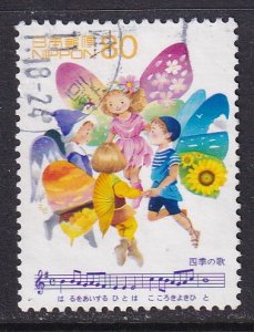 Japan (1999) #2657 (2) used