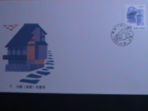 CHINA:1986 SC#2059 ZECHUAN RESIDENTIAL HOUSES, MNH FDC.VF WE SHIP TO WORLDWIDE