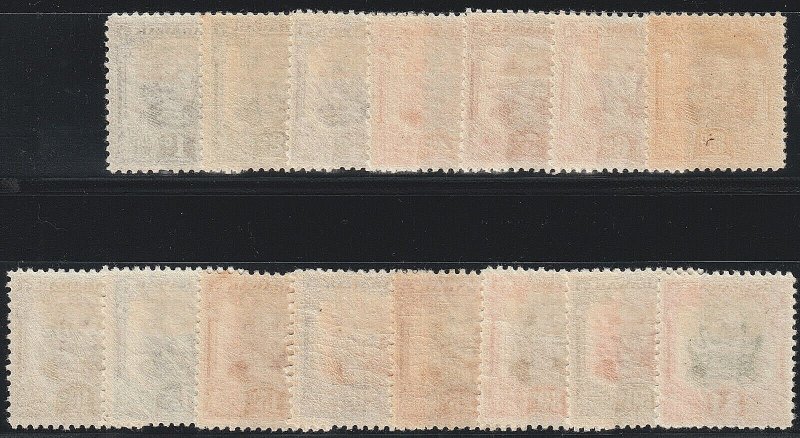 EDSROOM-17729 Sarawak 94-108 VLH 1932 Complete CV$142.50